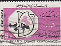 Iran 1983 Characters 1 R Multicolor Scott 2143. Iran 2143 usa. Uploaded by susofe